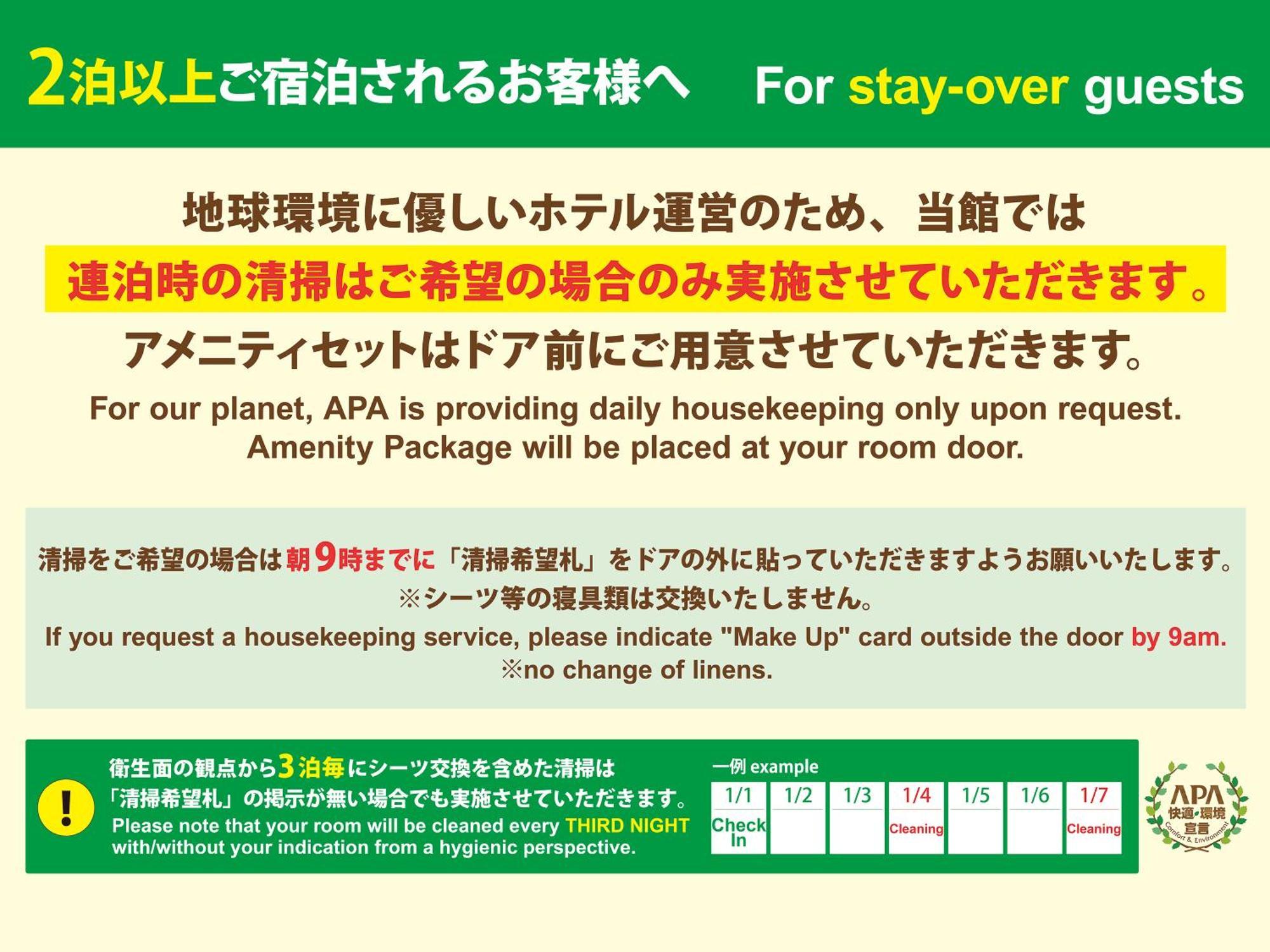 Apa Hotel Nagoya Sakae Kita Exteriér fotografie